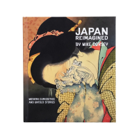 Książka: „Japan Reimagined”, autor: Mike Dorsey