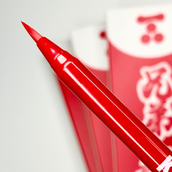 Pack of 5 Kyōdai Flex Tip Brush Pen - Tokyo Red